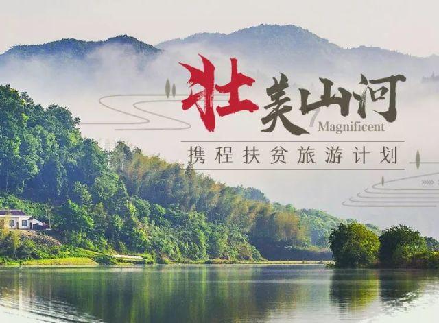 一起去看看! AI描绘的未来美丽山东!