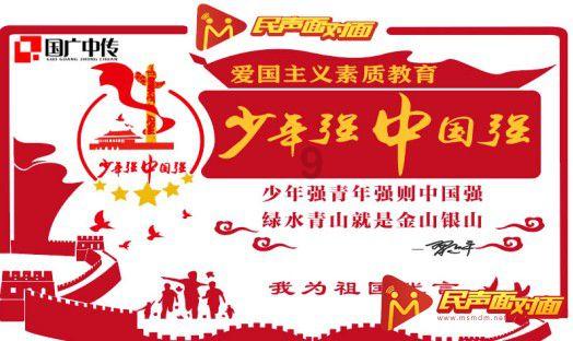回到环县的年轻人