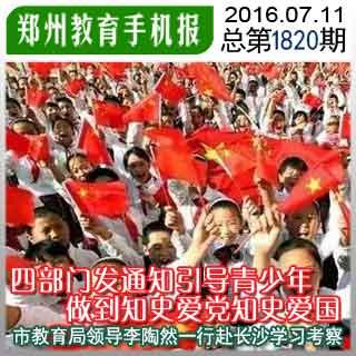 水系战士